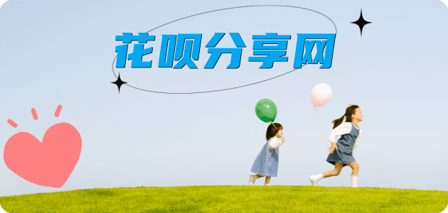 烟台信用卡取现商家秒到账(24小时秒回商家)